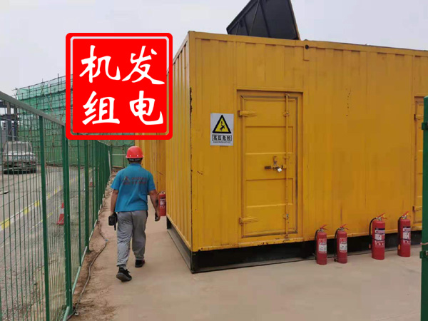 临洮出租发电机常规保养内容