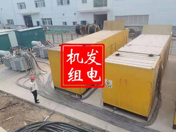 临洮发电机租赁必备常识