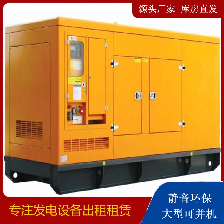 临洮出租发电机要注意损伤柴油发电机的启动方式