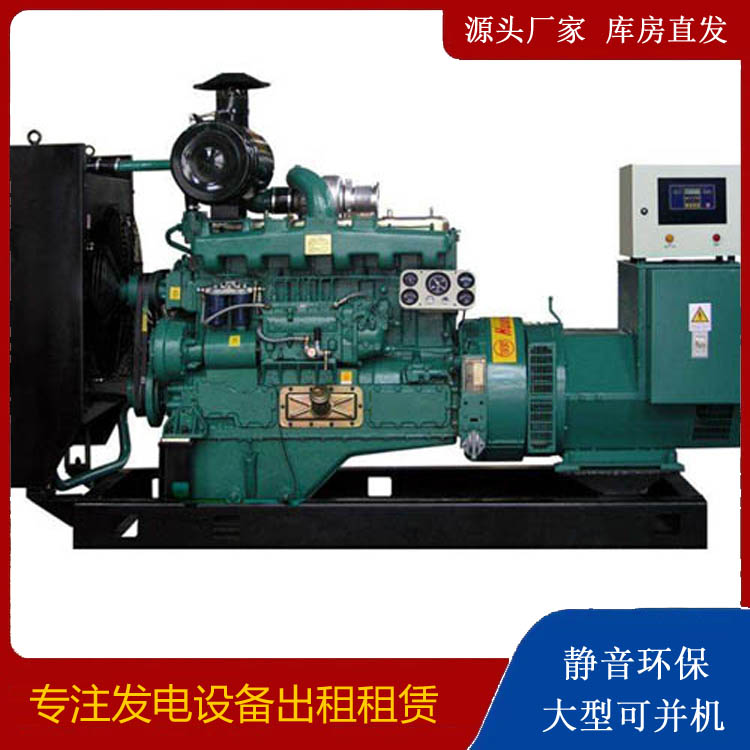 临洮静音发电机出租