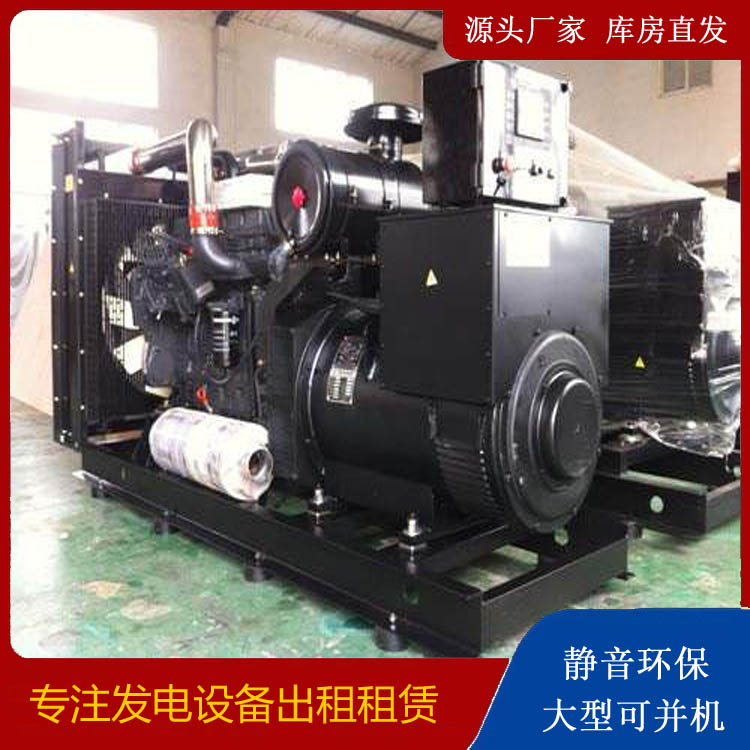 临洮出租发电机 为您讲解发电机的工作原理