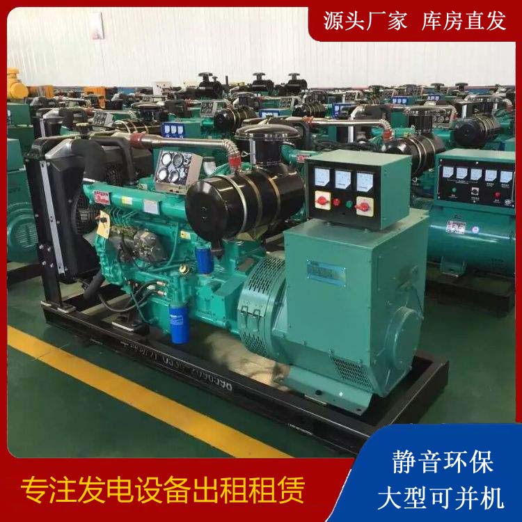 临洮租赁发电机的原理是什么