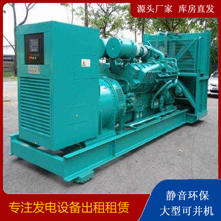 临洮发电车出租 柴油发电机的日常应用注意事项