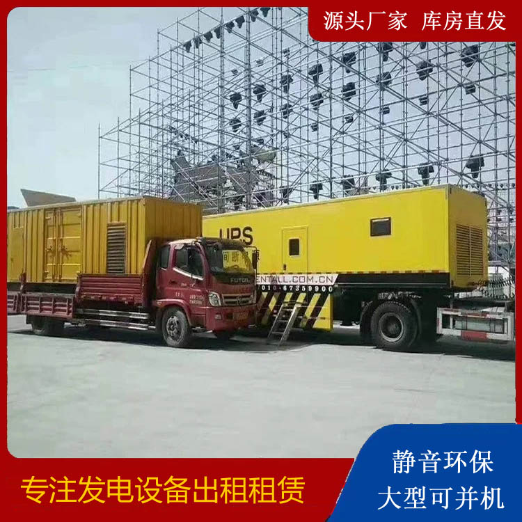 临洮有哪些常见的发电机组输出电压类型？